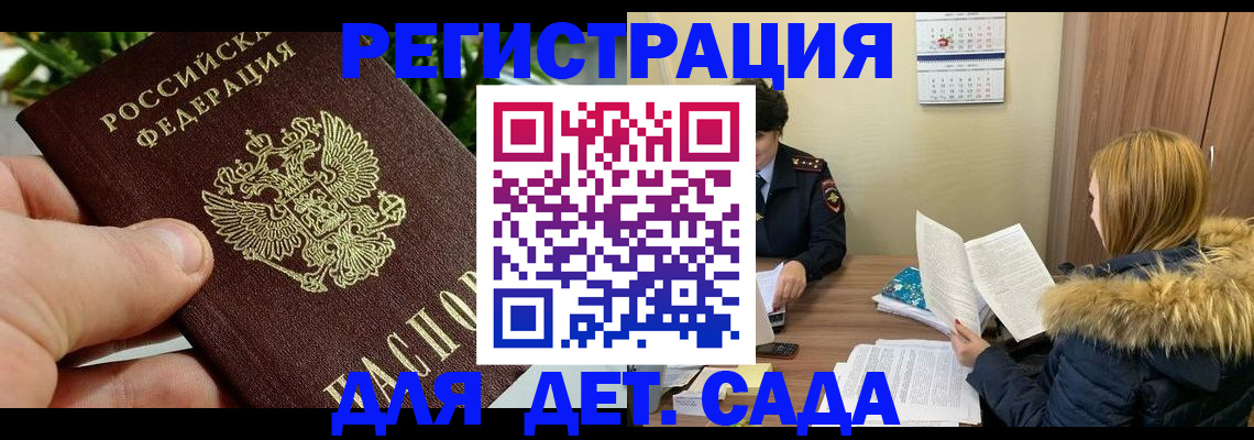 форма 3 в Южно-Сухокумске