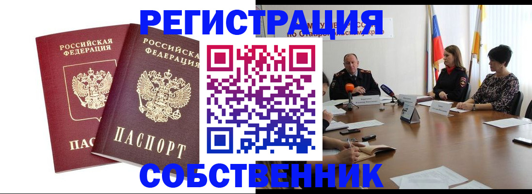 регистрация для школы в Южно-Сухокумске