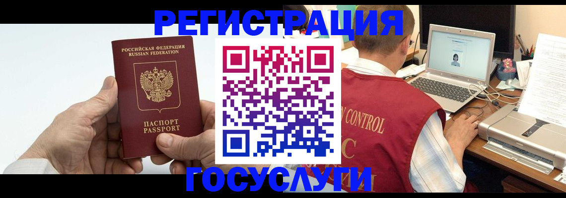 прописка для кредита в Южно-Сухокумске