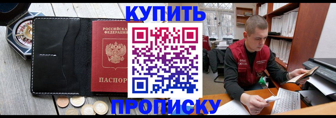 найти адрес прописки в Южно-Сухокумске