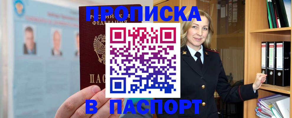 регистрация для дет. сада в Южно-Сухокумске